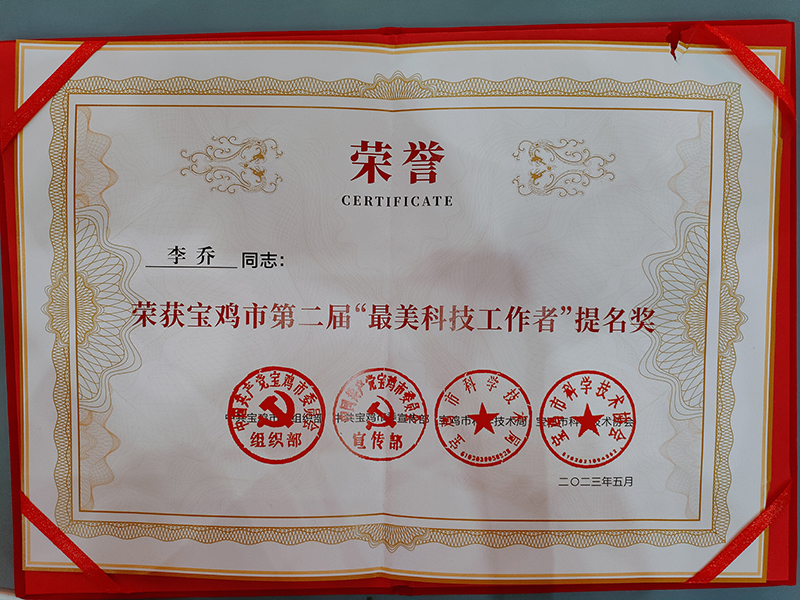 74706155.jpg 微信圖片_20230530162809.jpg